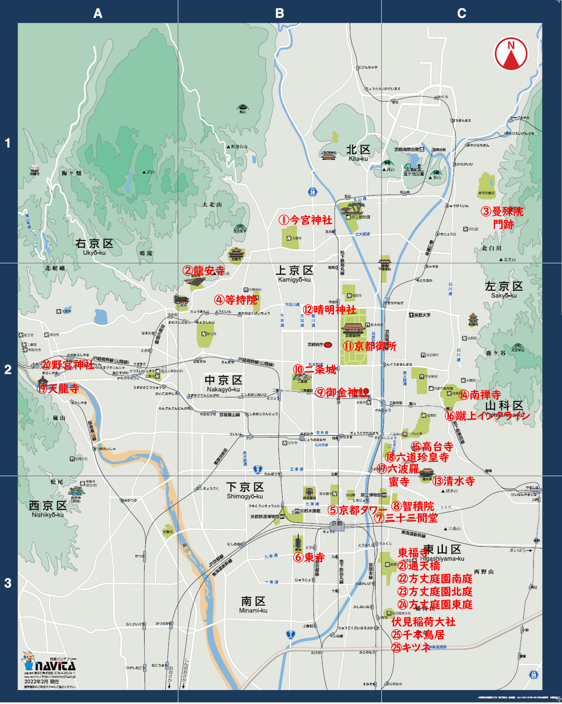 京都ナビ 地図付き京都ナビゲーション 京都浪漫紀行 おすすめスポット３６選