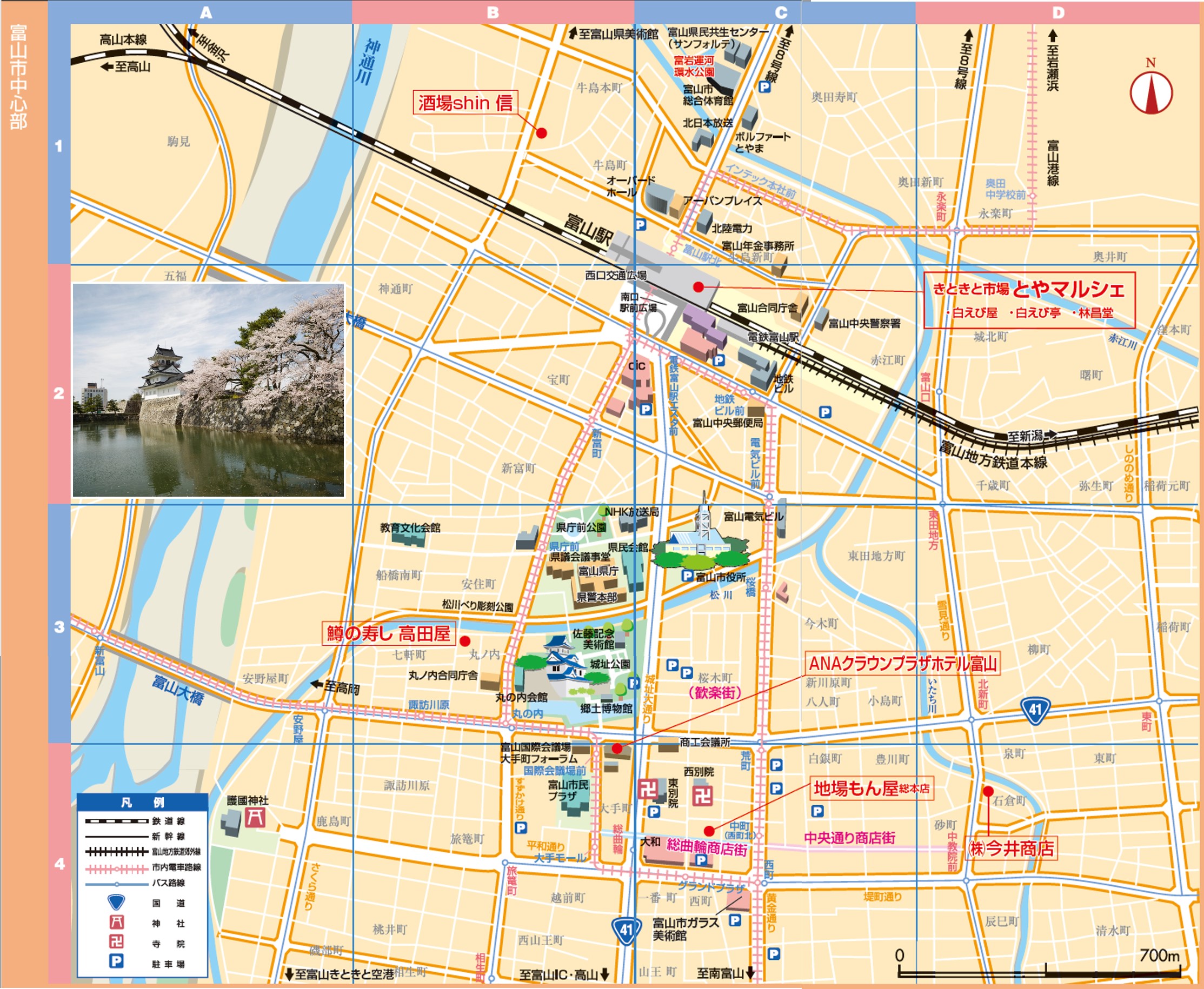 富山古地図 | 富山県地図 古地図 : 富山古地図 に関連する検索| 古地図詳細画面 – GCJYOJ