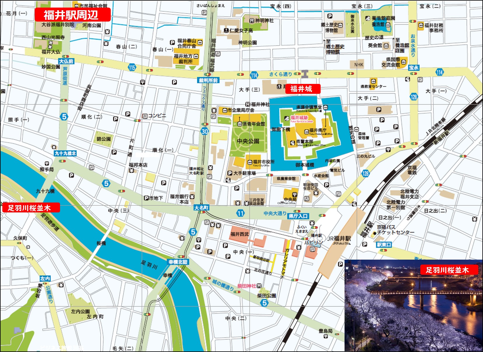 福井駅周辺地図 | 福井市 地図 ストリートビュー – ZCDC